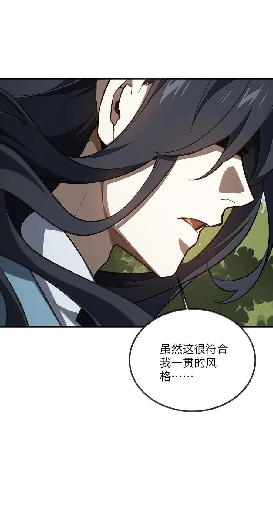 092 92 第48页