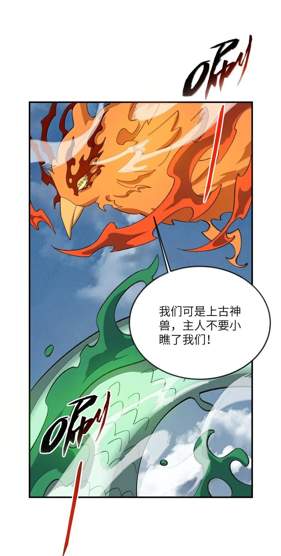 093 毒阴魂 第23页