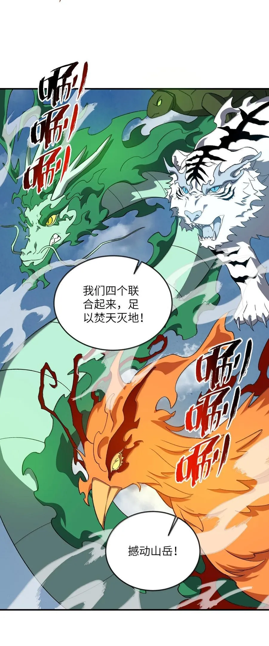 093 毒阴魂 第24页