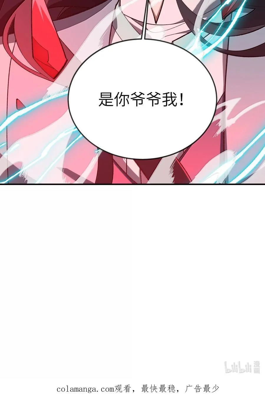 093 毒阴魂 第57页