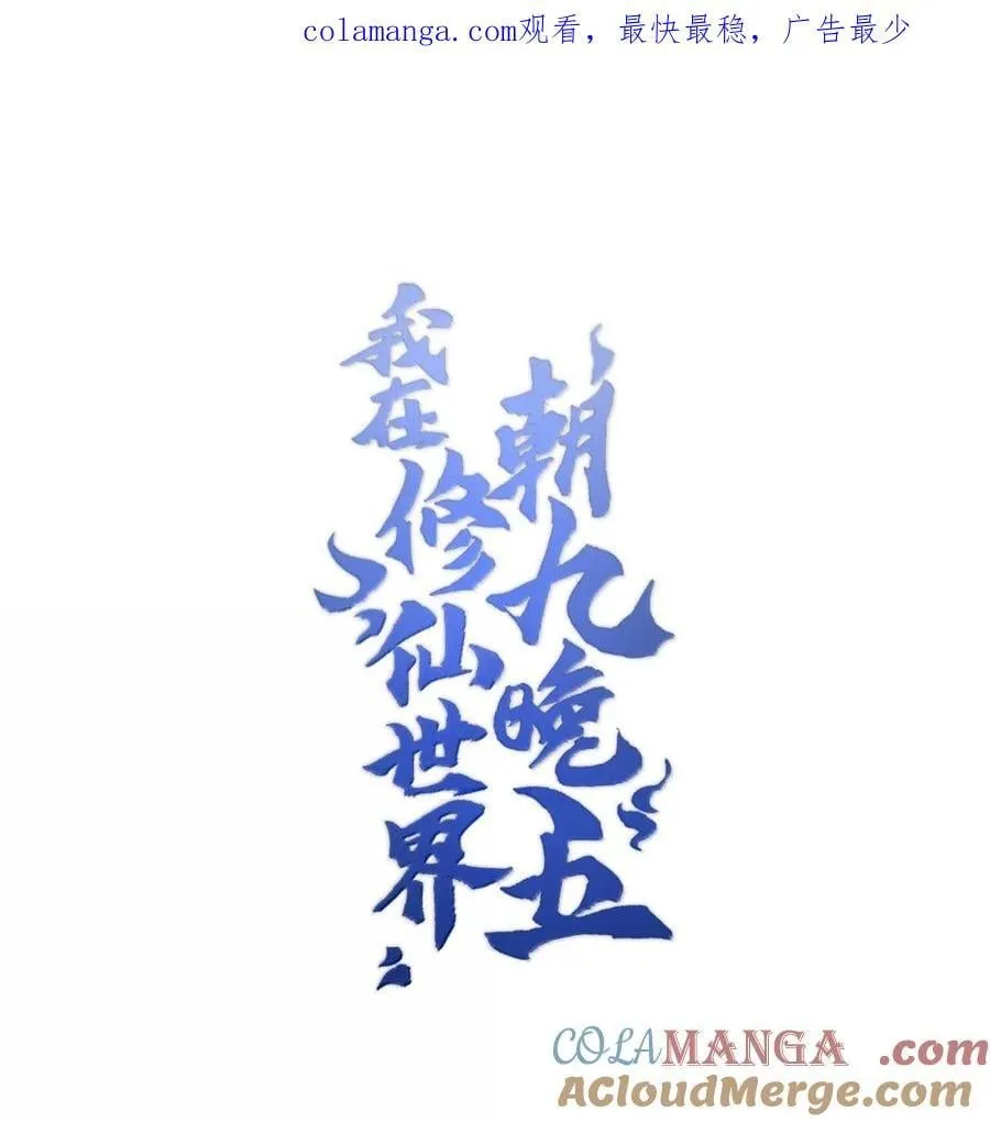 094 十个呼吸 第1页