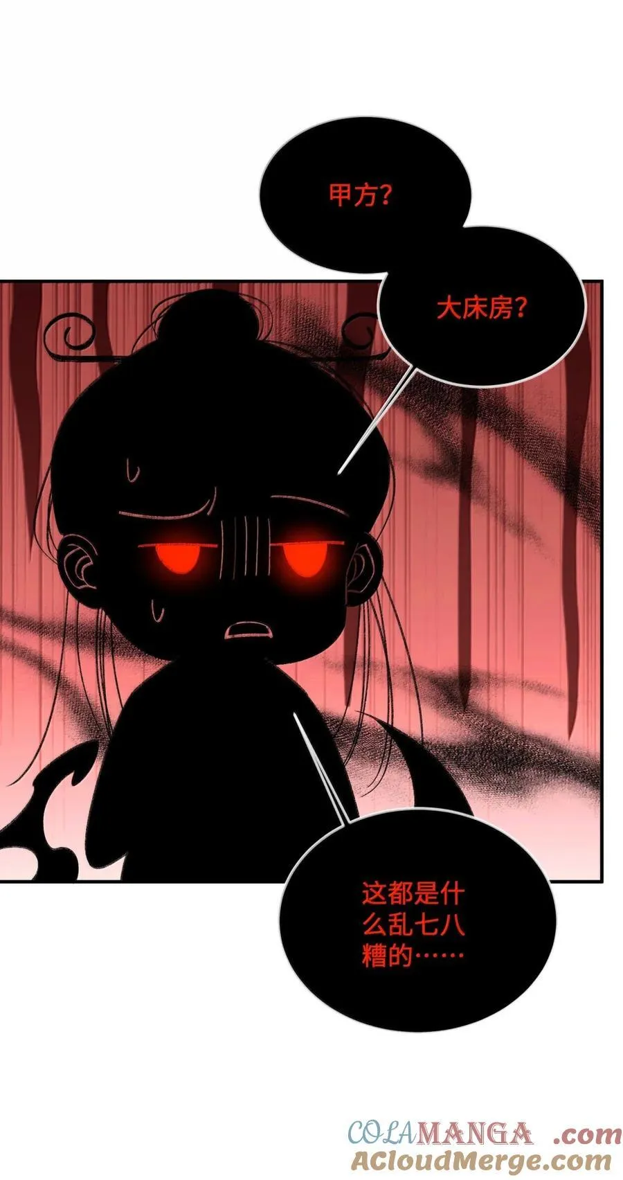 094 十个呼吸 第13页