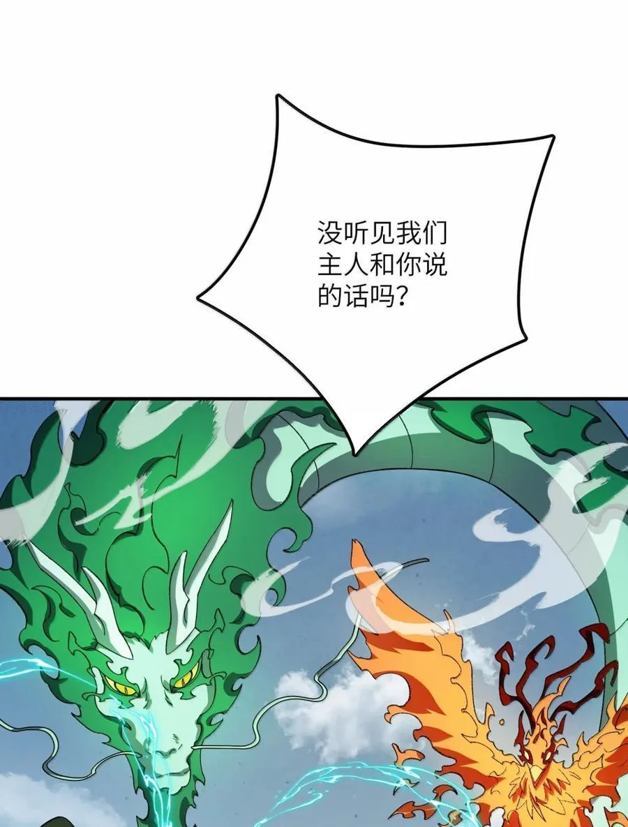 094 十个呼吸 第20页