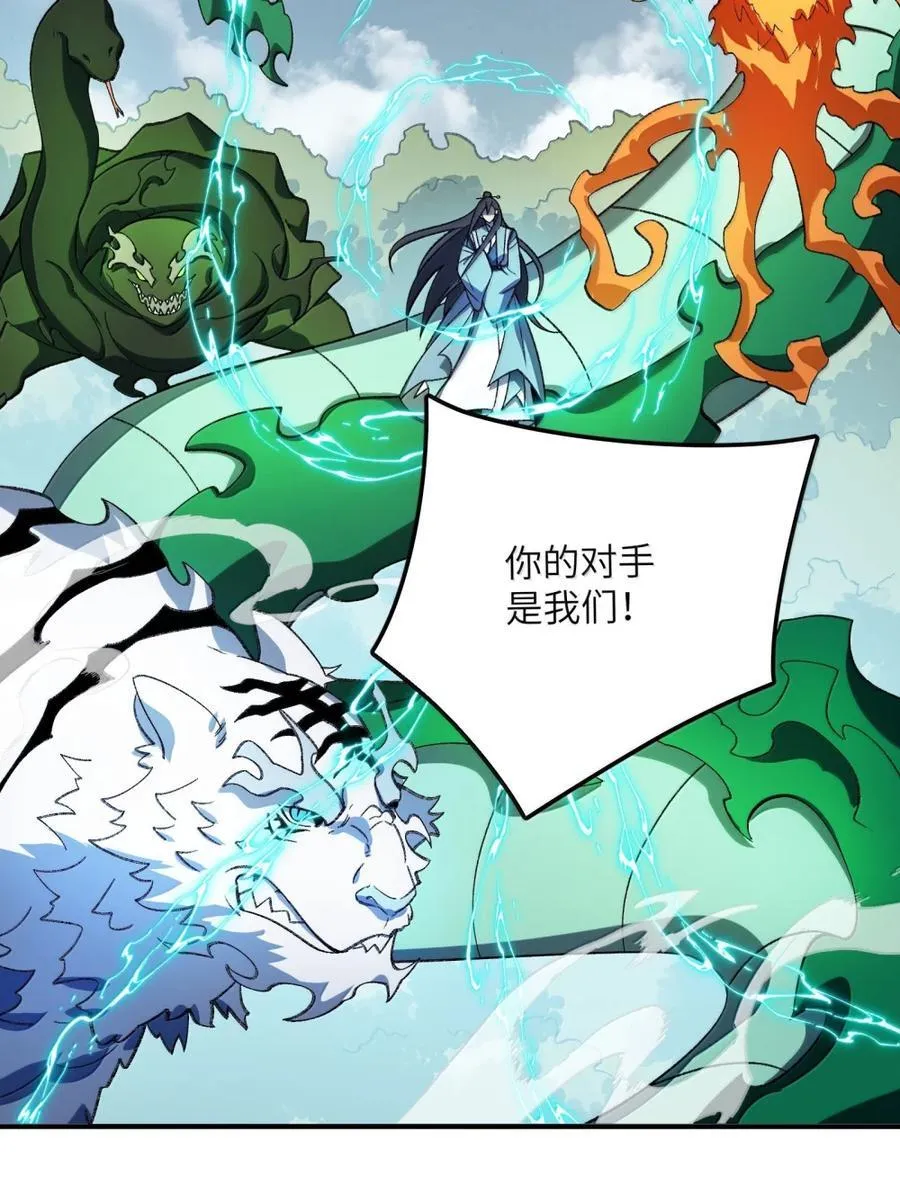 094 十个呼吸 第21页