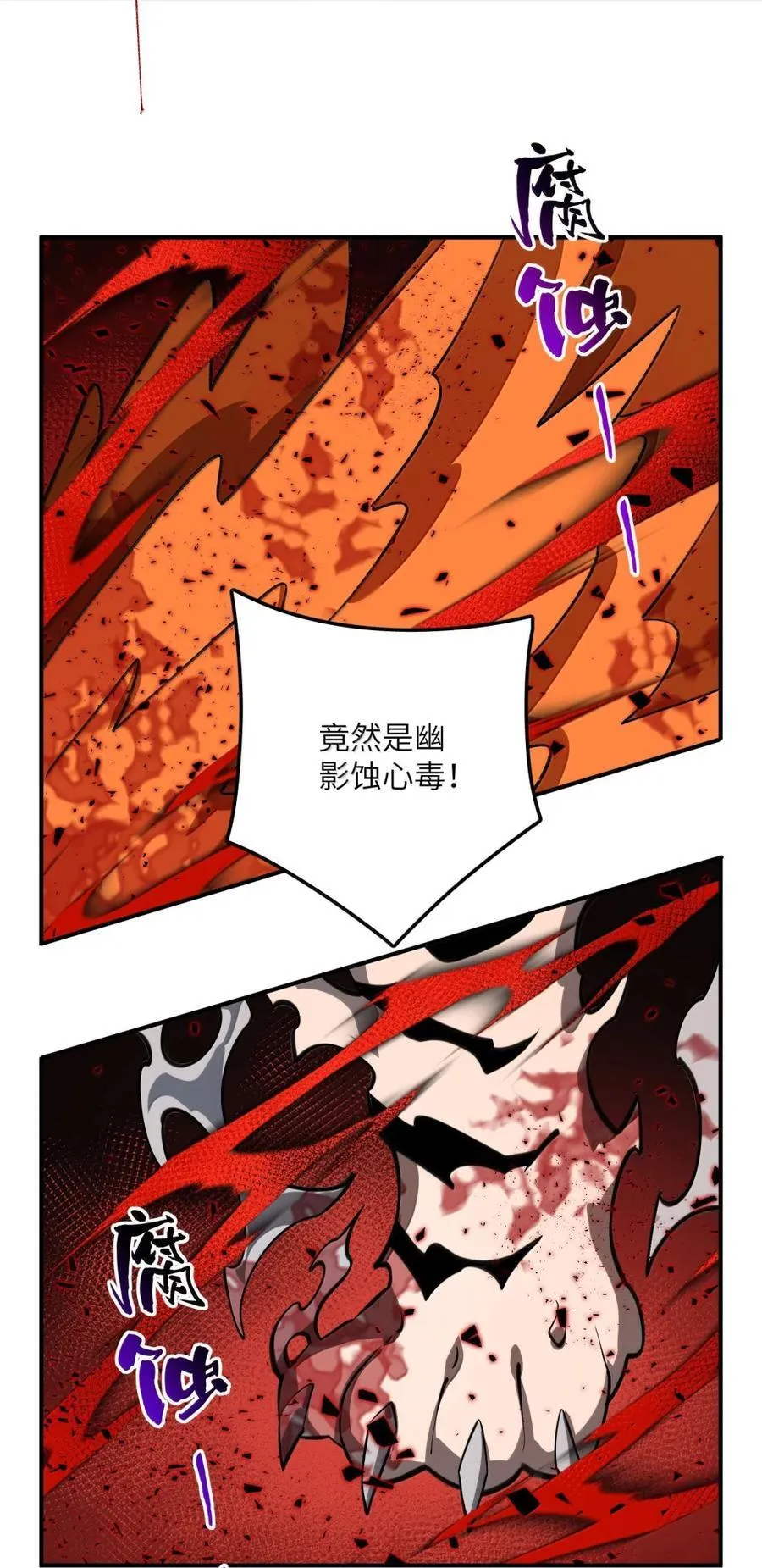 094 十个呼吸 第32页