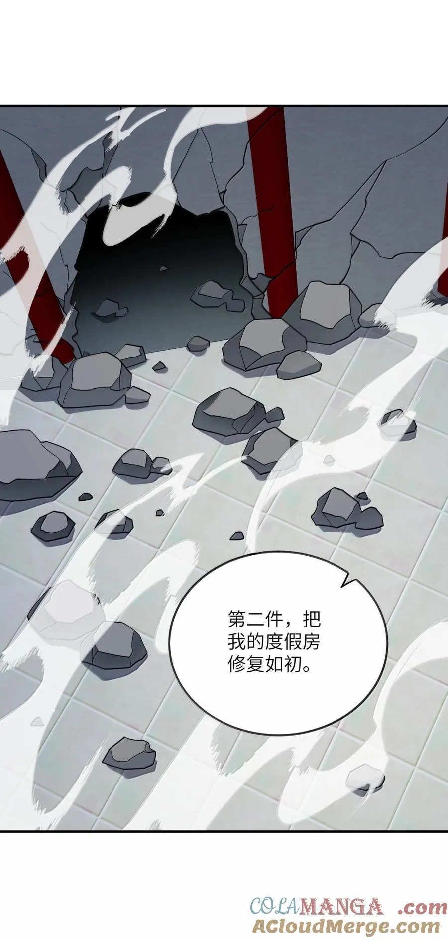 094 十个呼吸 第46页