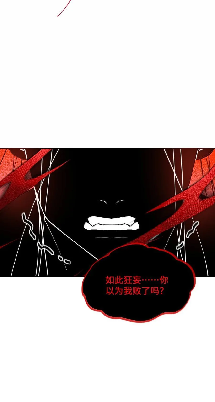 094 十个呼吸 第48页