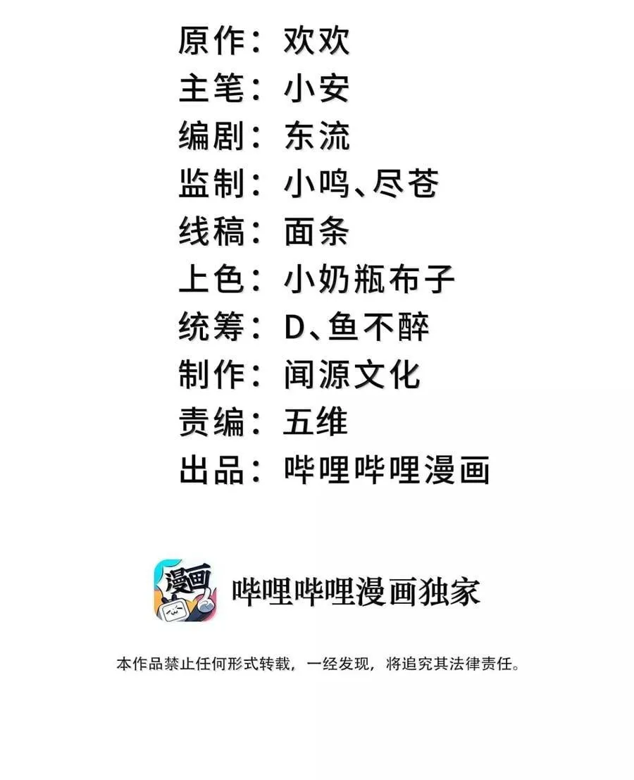 094 十个呼吸 第57页