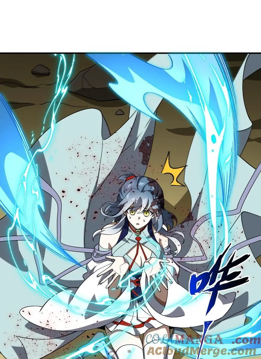 095 完辣！ 第22页