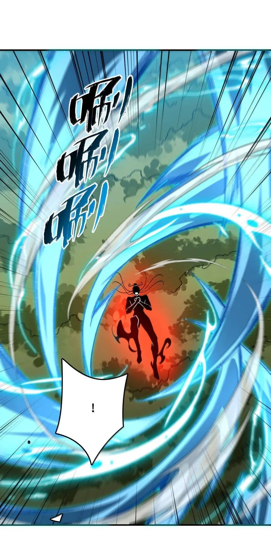 095 完辣！ 第30页