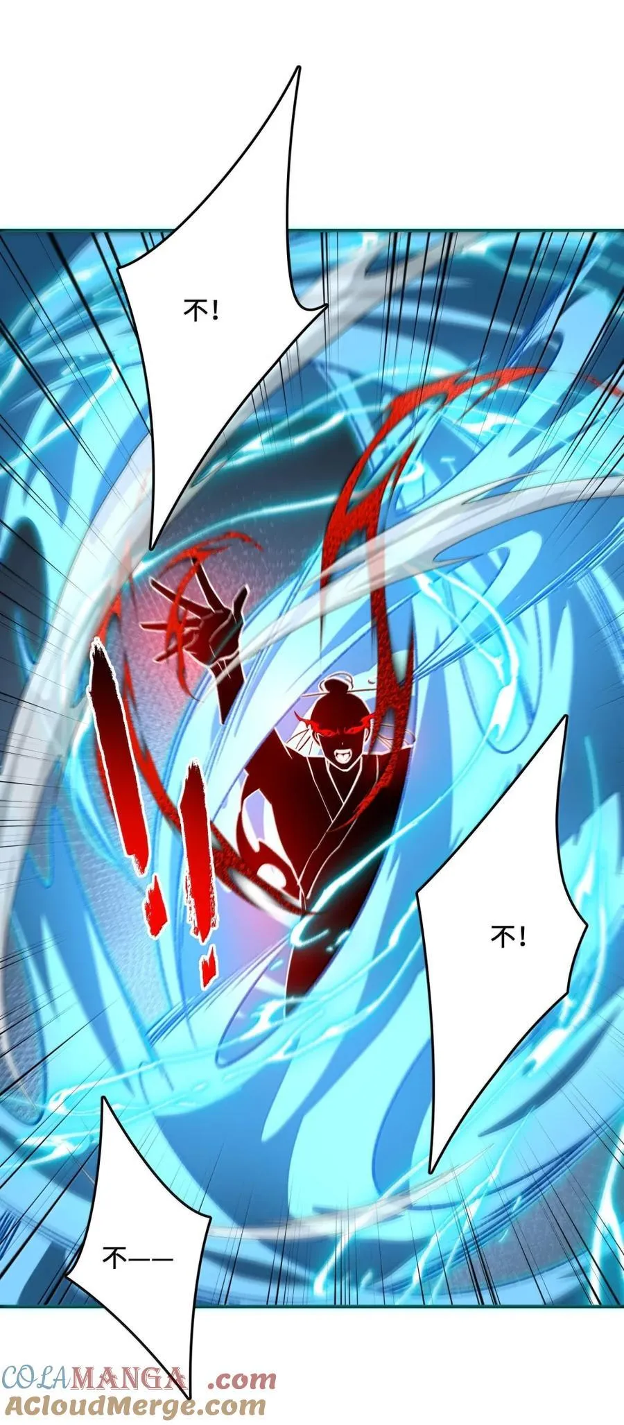 095 完辣！ 第31页