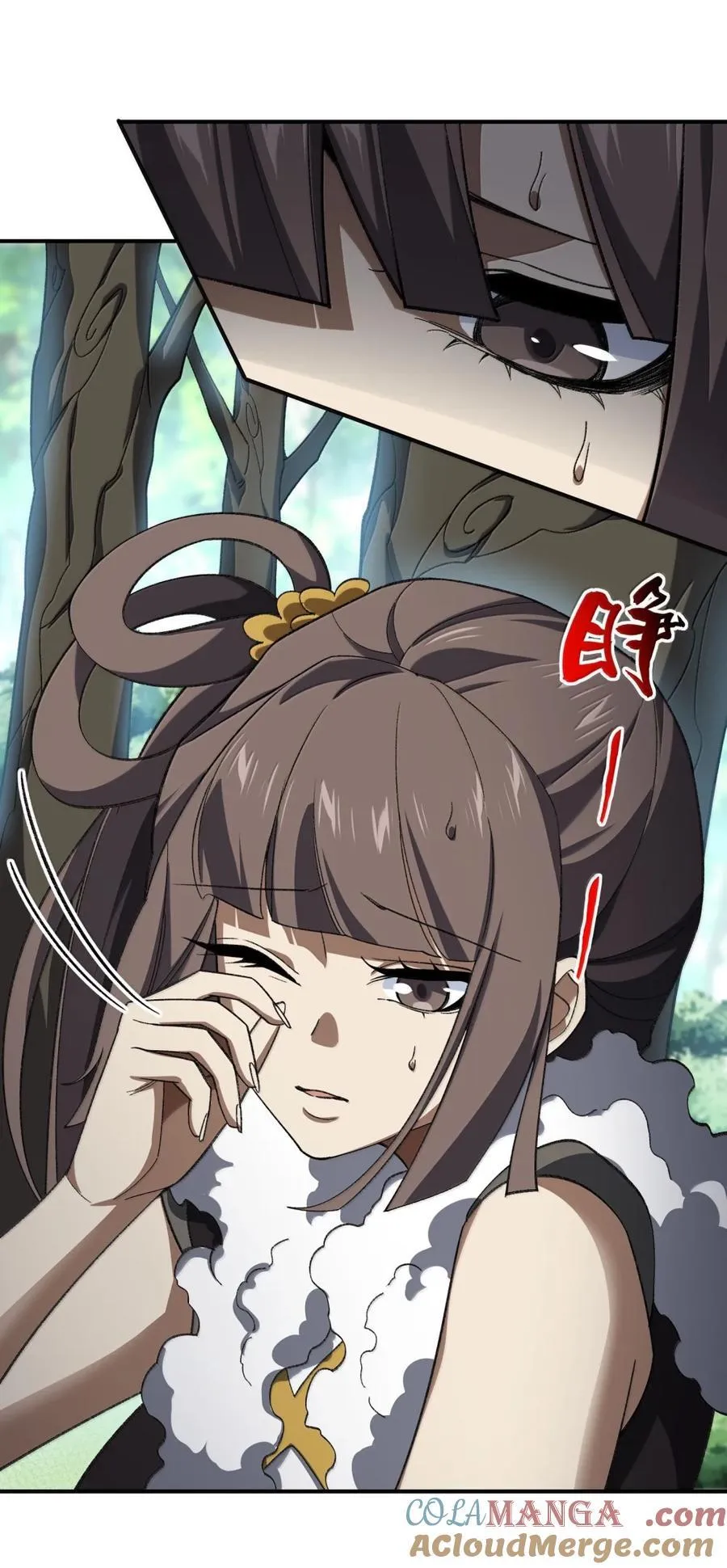 095 完辣！ 第34页