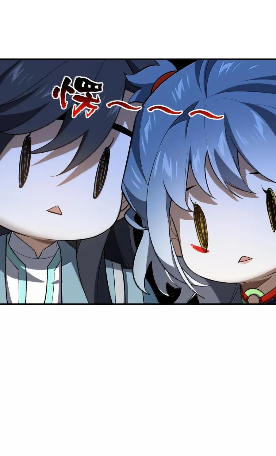 095 完辣！ 第51页