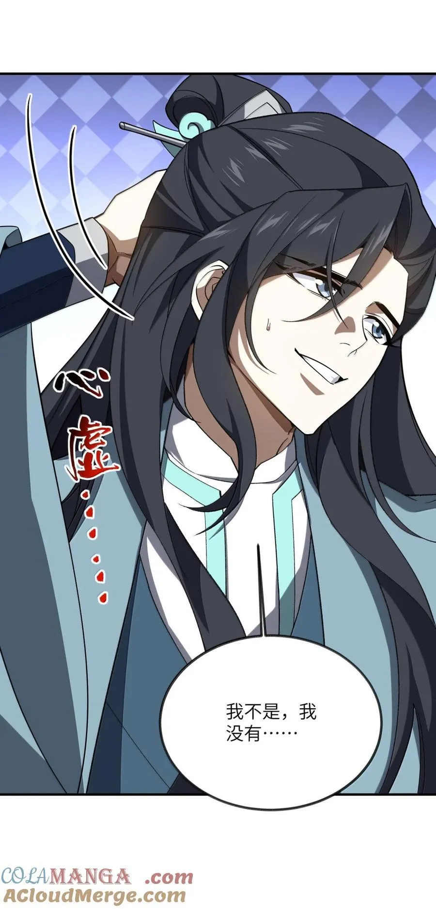 096 高尚之人 第4页