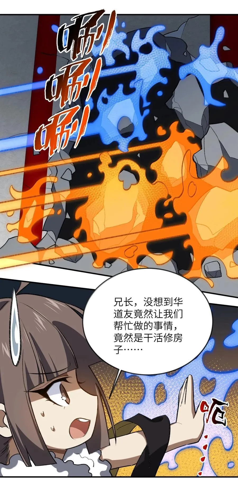 096 高尚之人 第26页