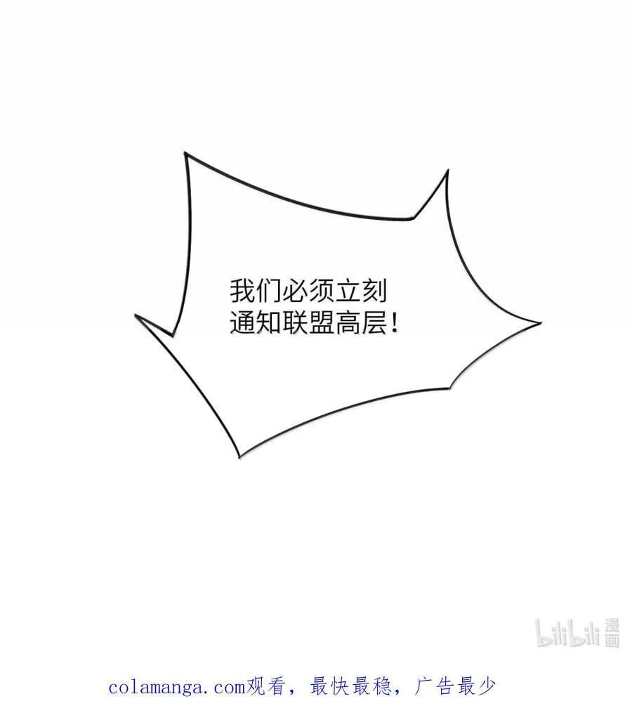 096 高尚之人 第50页