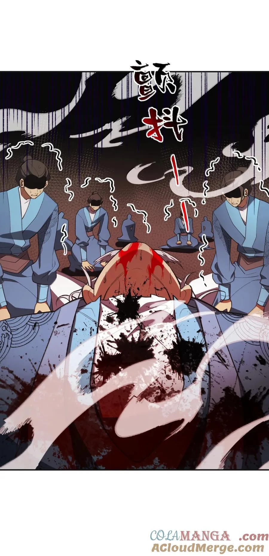 097 破界玉 第7页