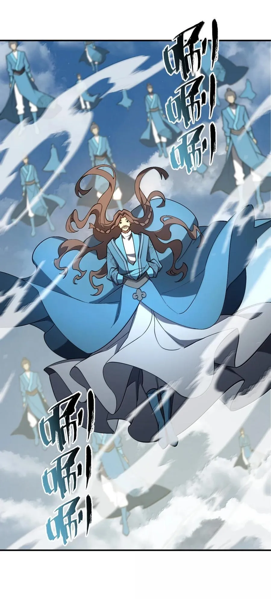 097 破界玉 第33页