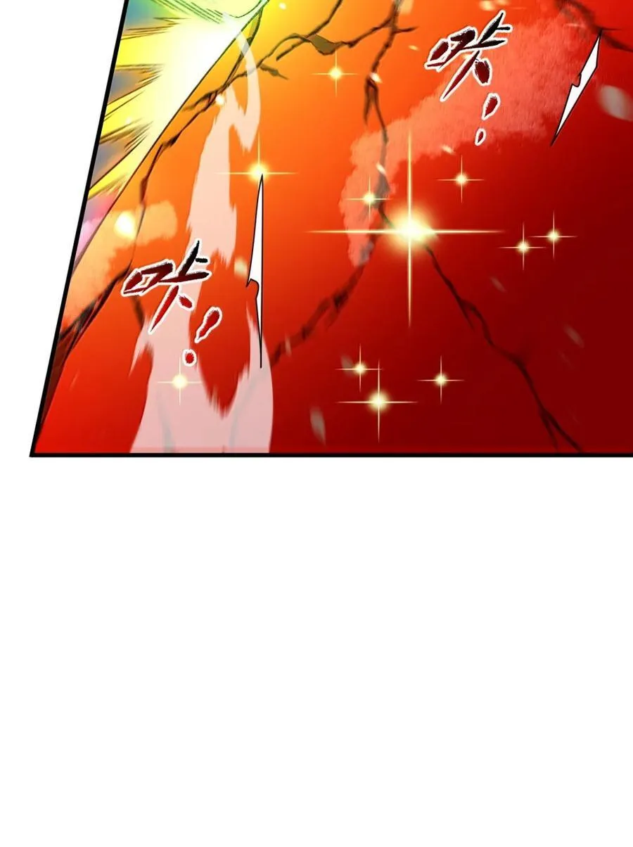 098 上古妖兽 第6页