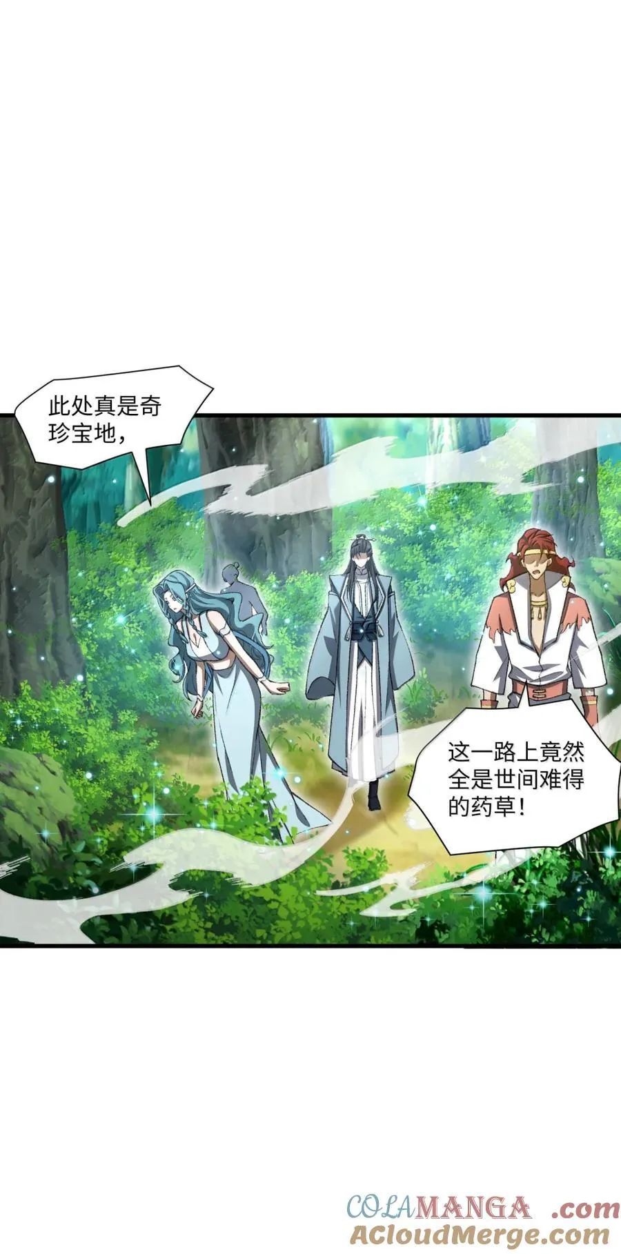 098 上古妖兽 第22页