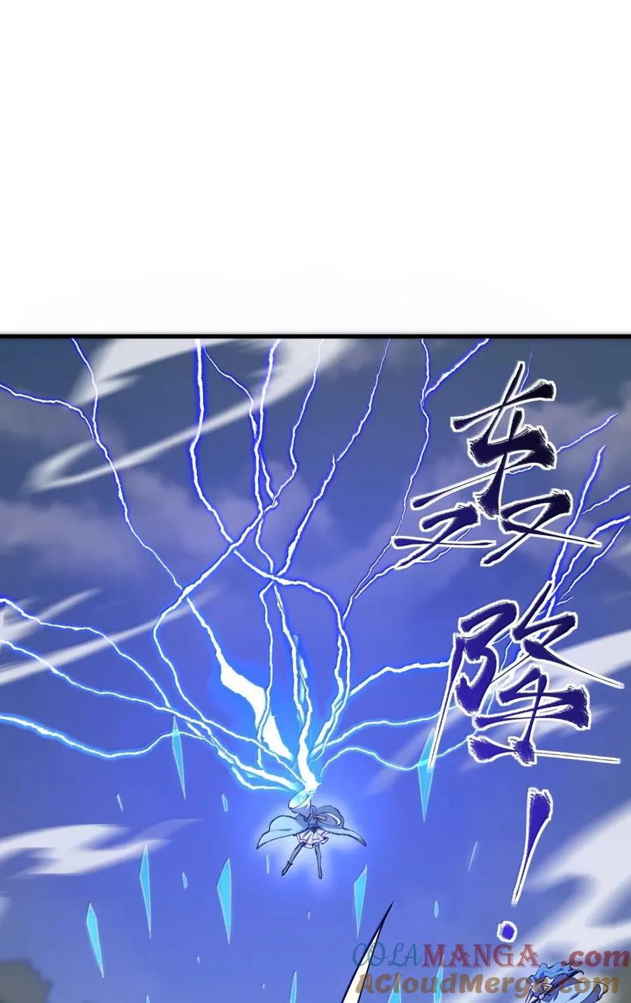 098 上古妖兽 第46页