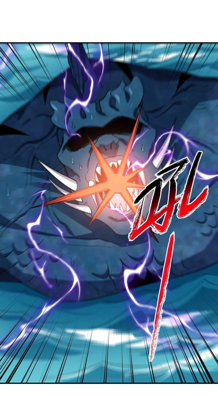 099 并肩上！ 第44页