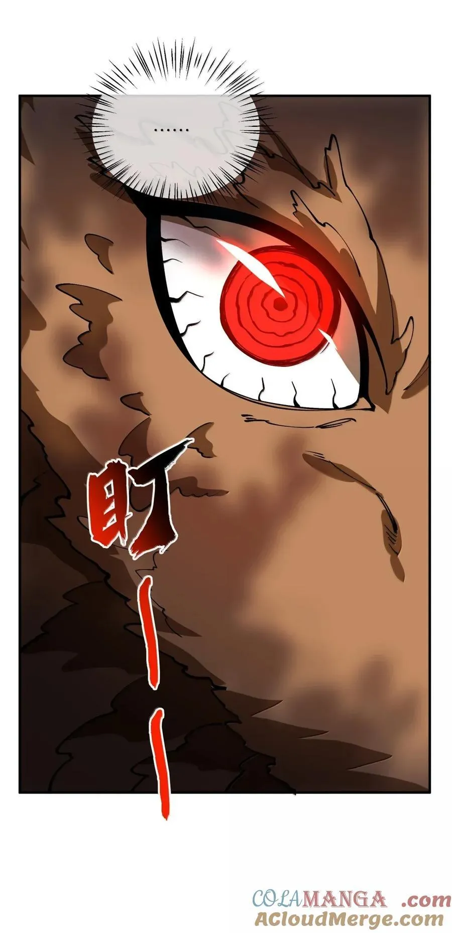100 仙草 第10页