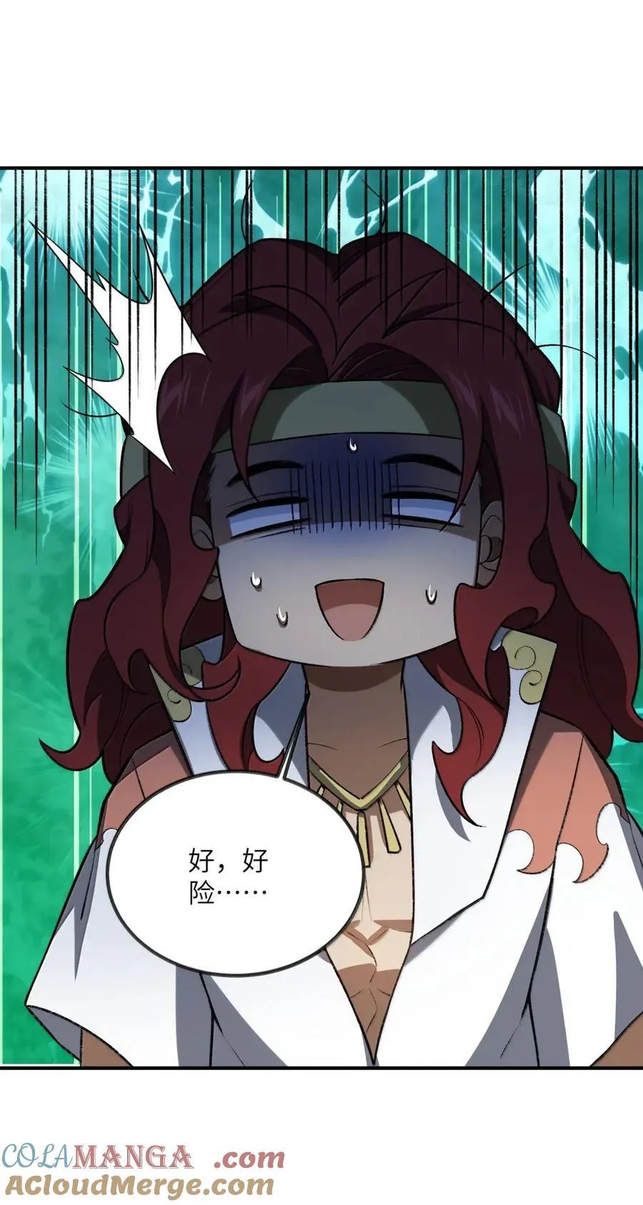 100 仙草 第22页