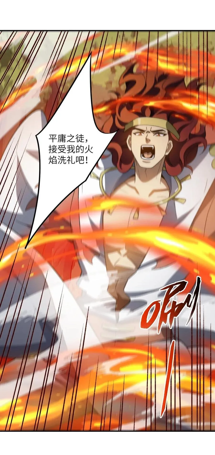 101 赌斗 第11页