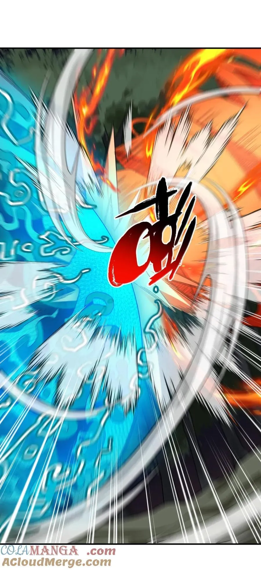 101 赌斗 第13页
