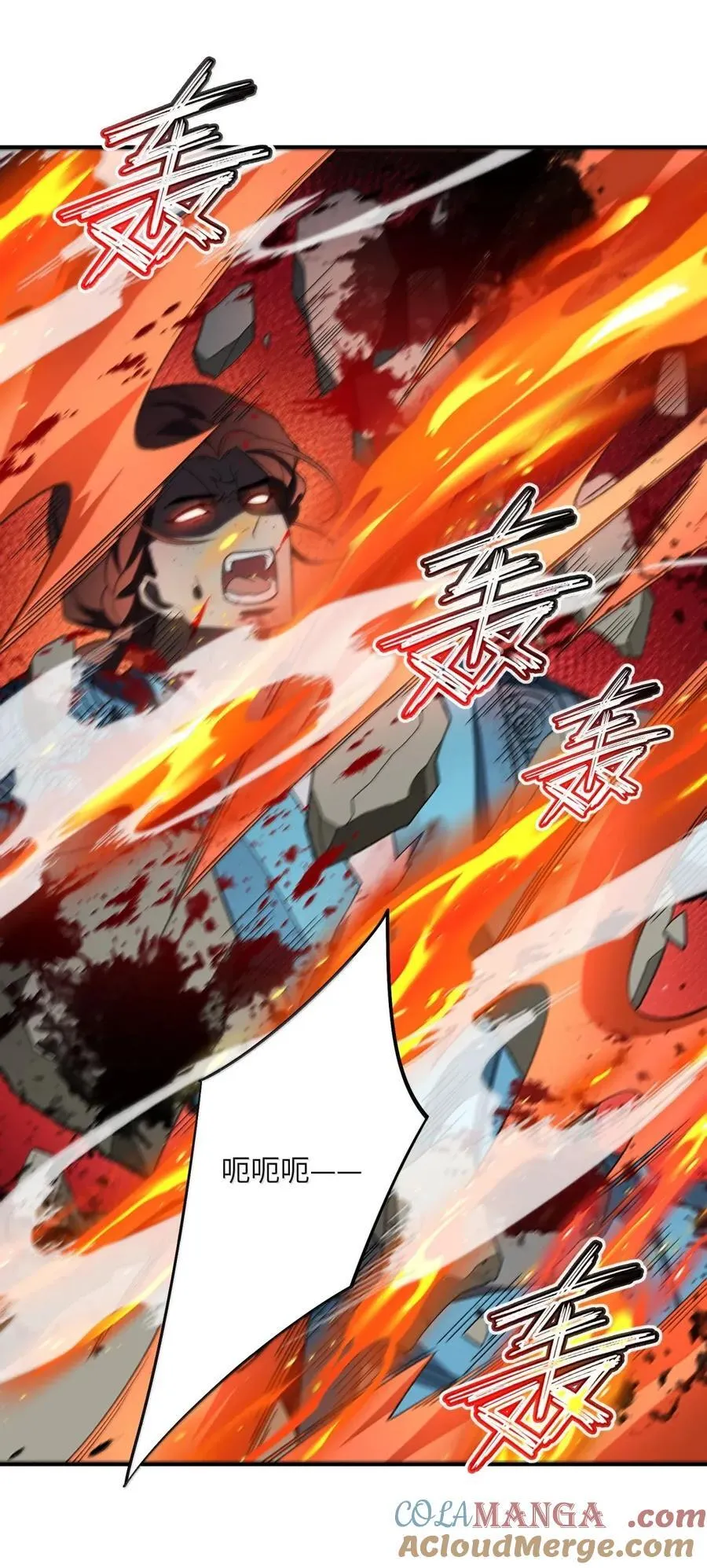 101 赌斗 第28页