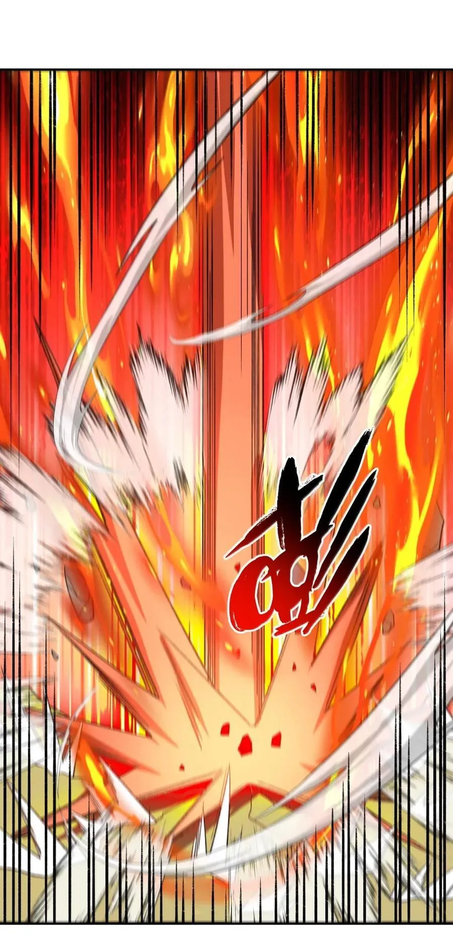 101 赌斗 第29页