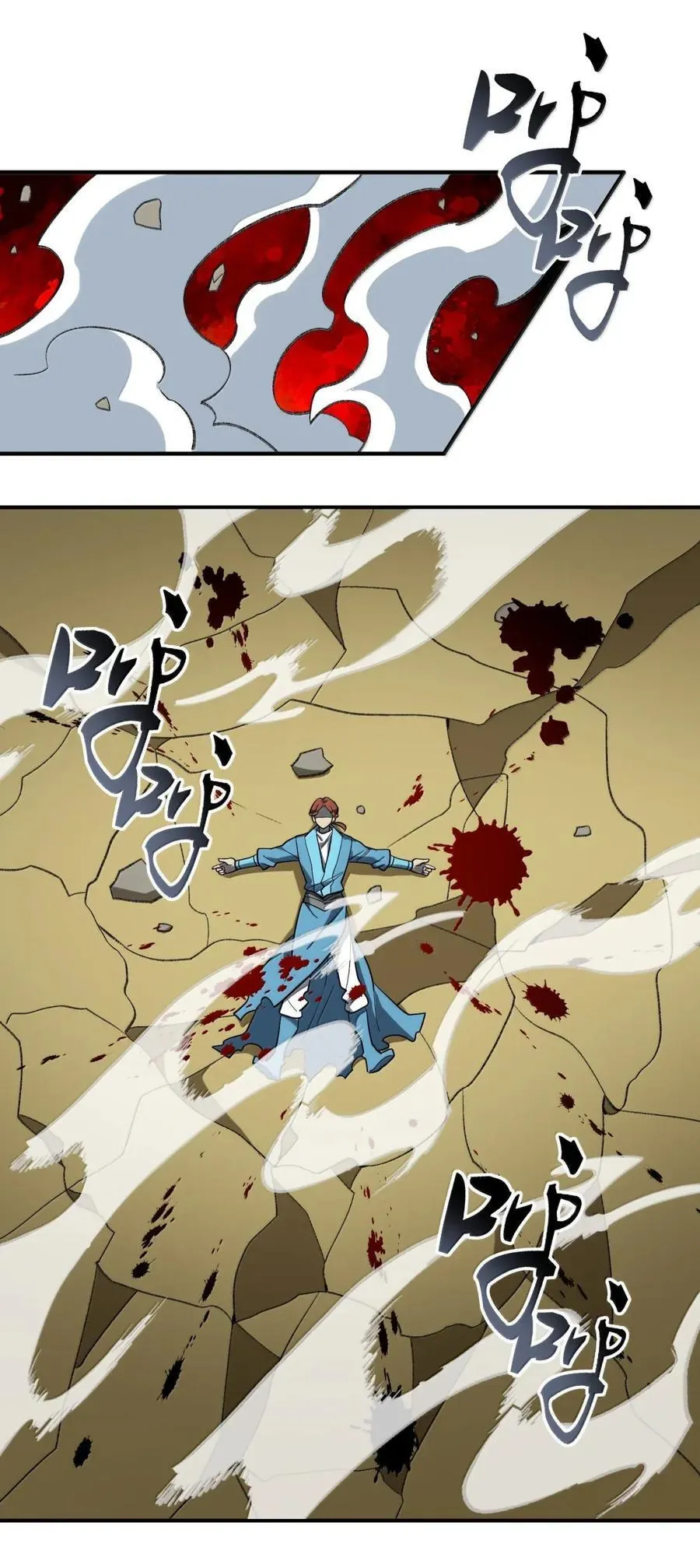 101 赌斗 第30页