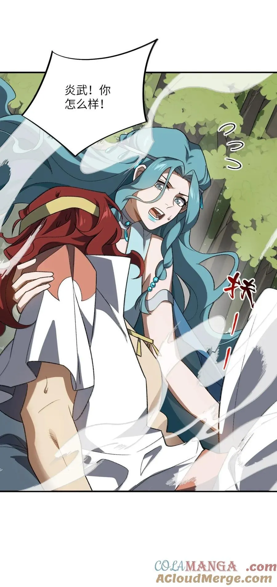 101 赌斗 第34页