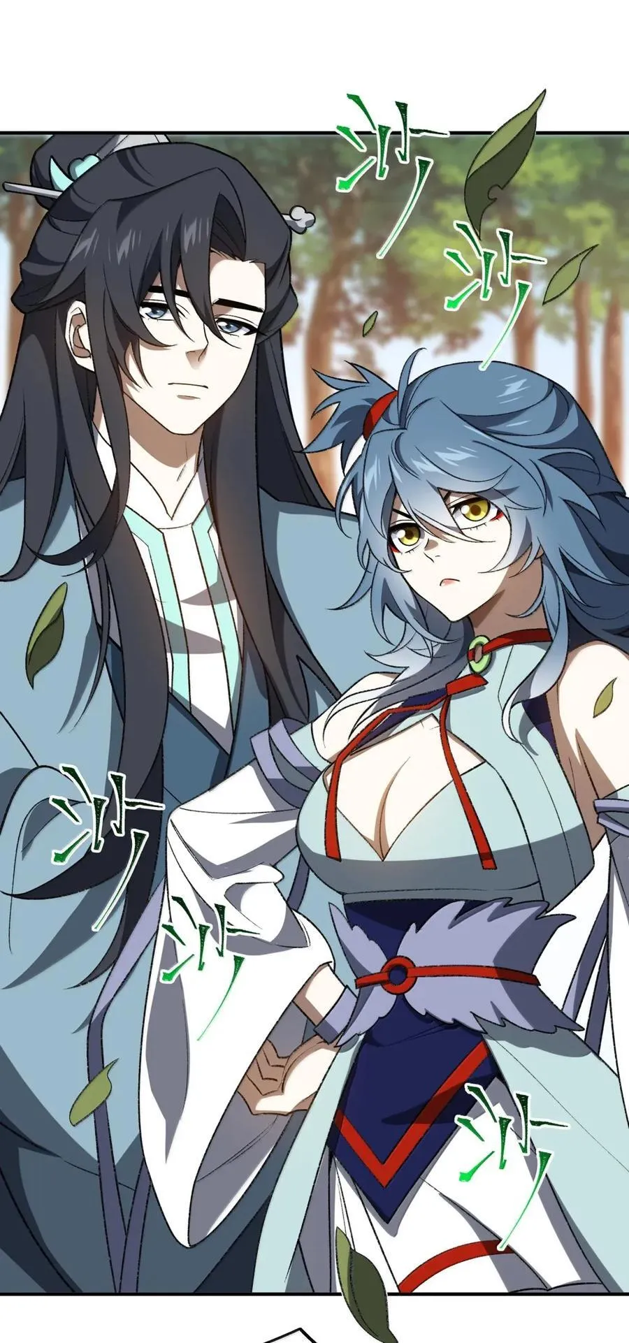 101 赌斗 第41页