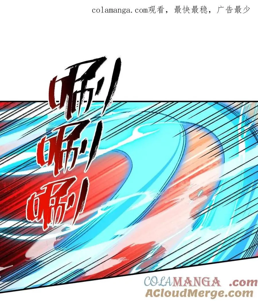 101 赌斗 第51页