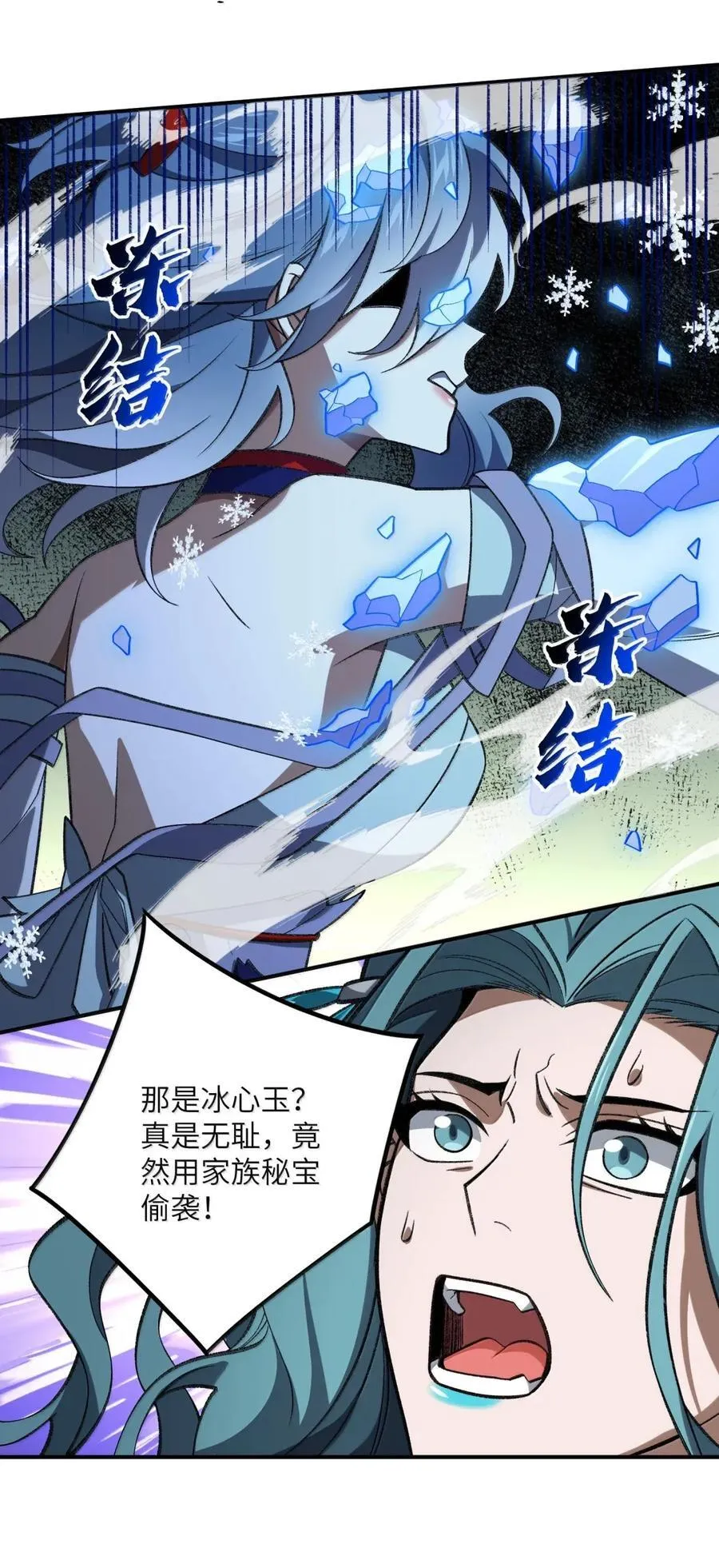 102 102 第14页