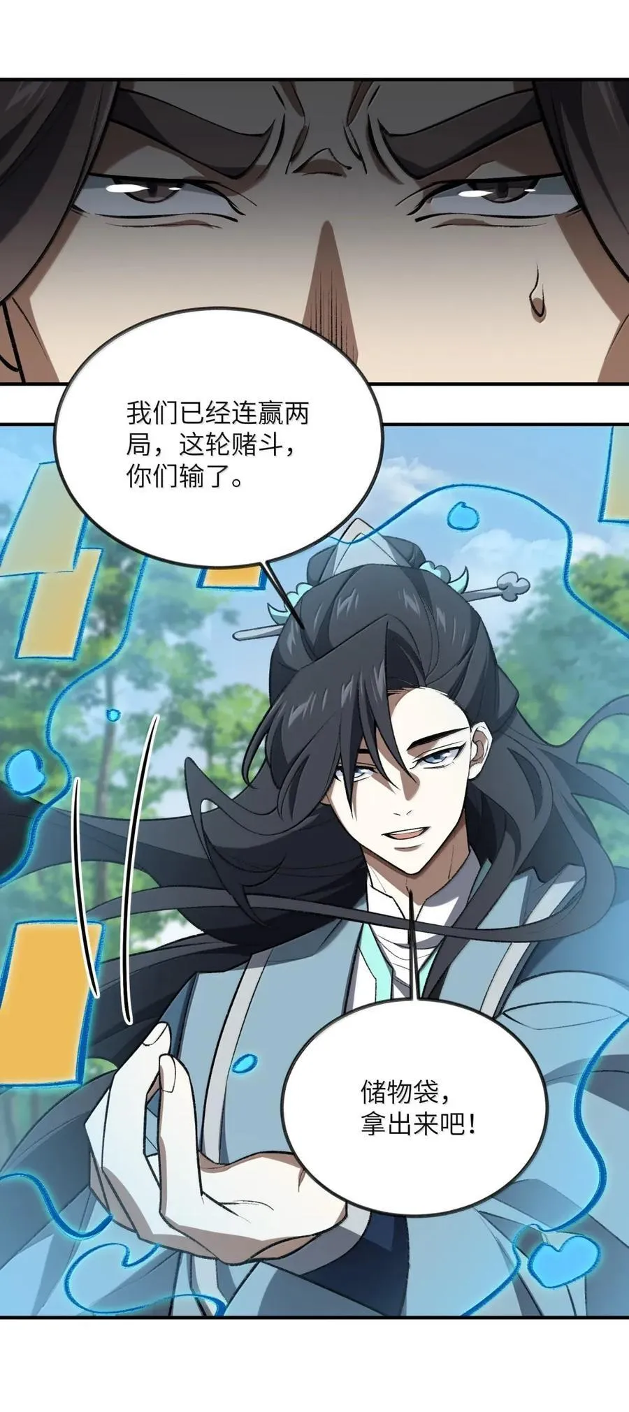 102 102 第50页