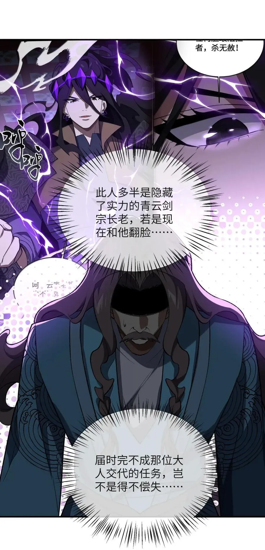 102 102 第51页