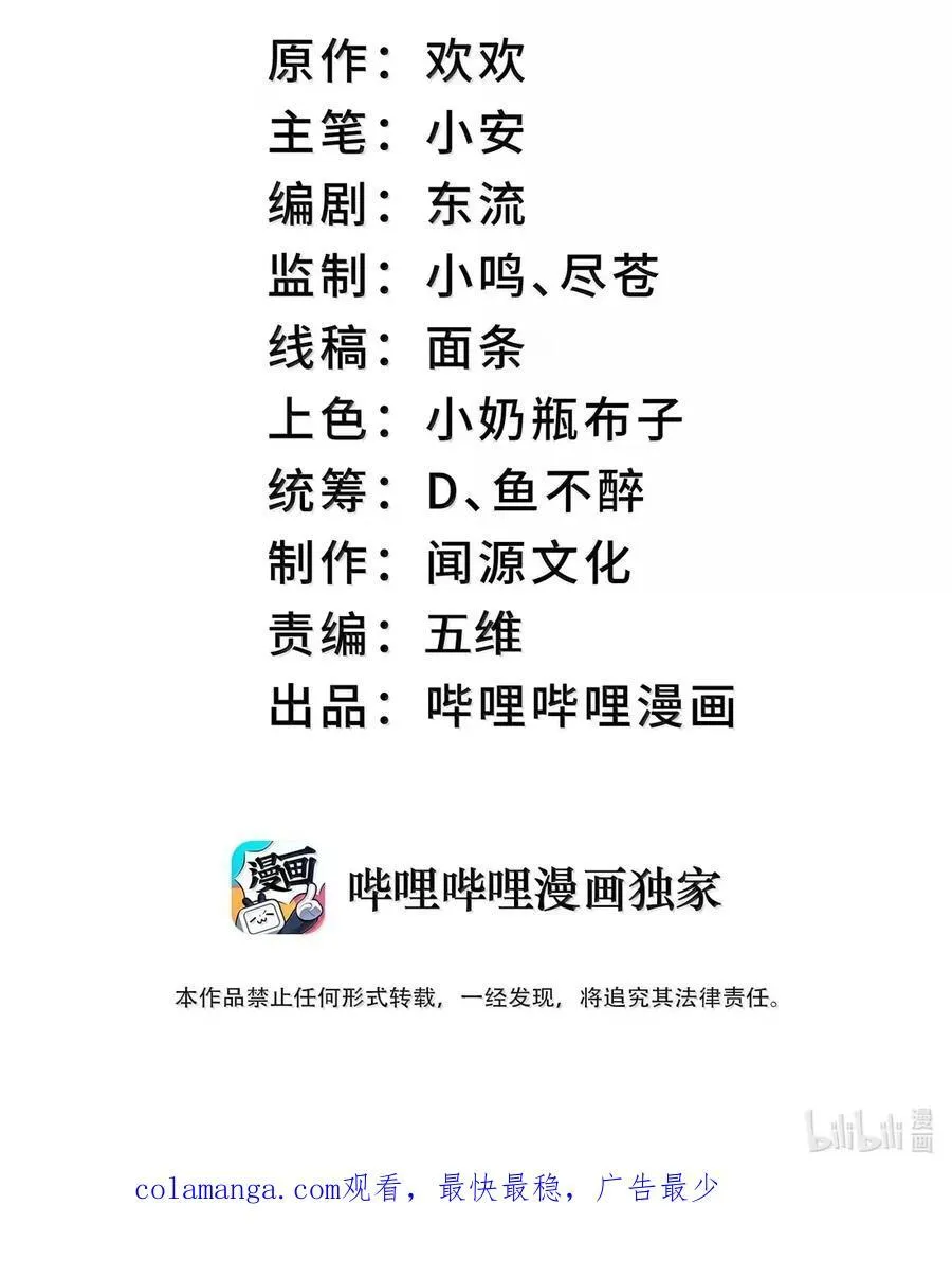 102 102 第57页