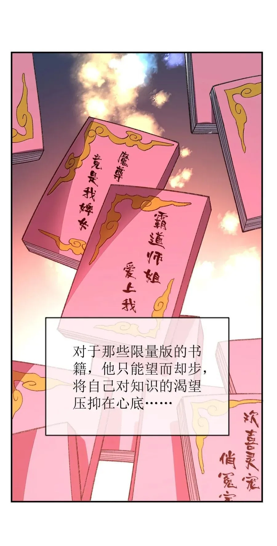 103 103 第36页