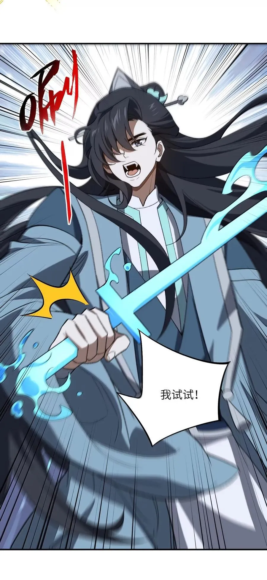 103 103 第38页