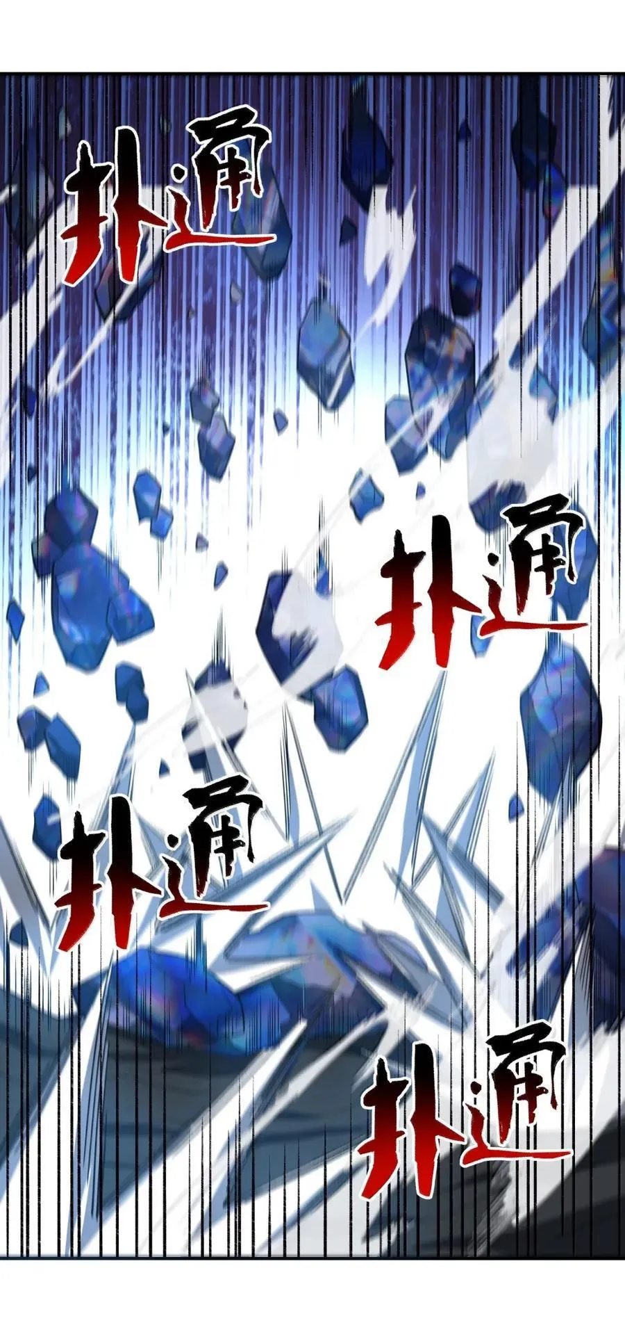 103 103 第44页