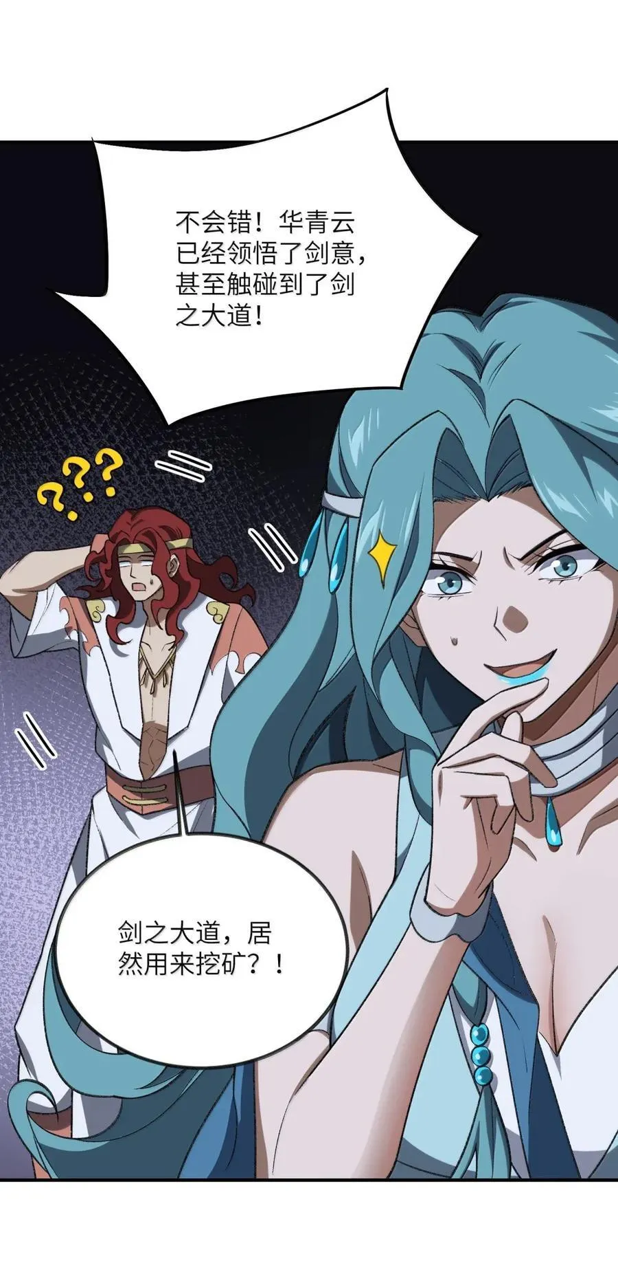 103 103 第47页