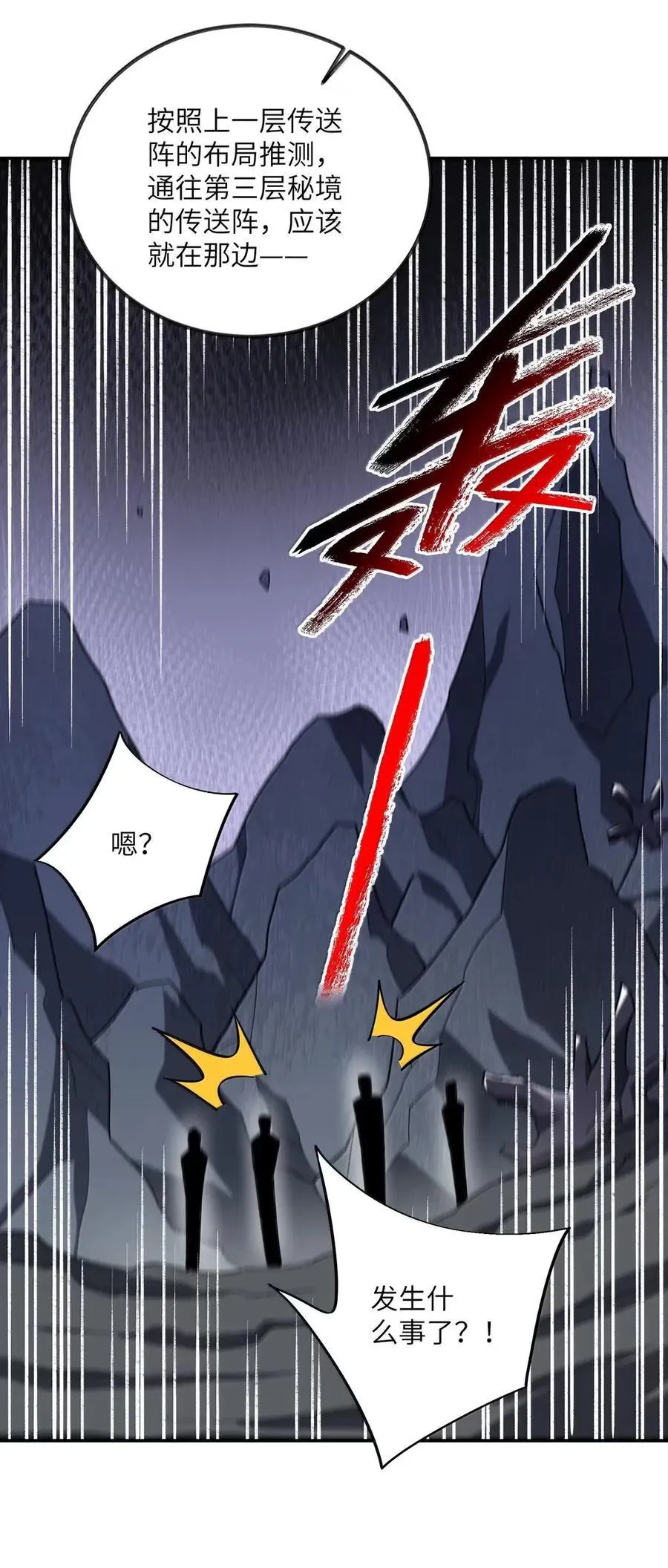 103 103 第53页