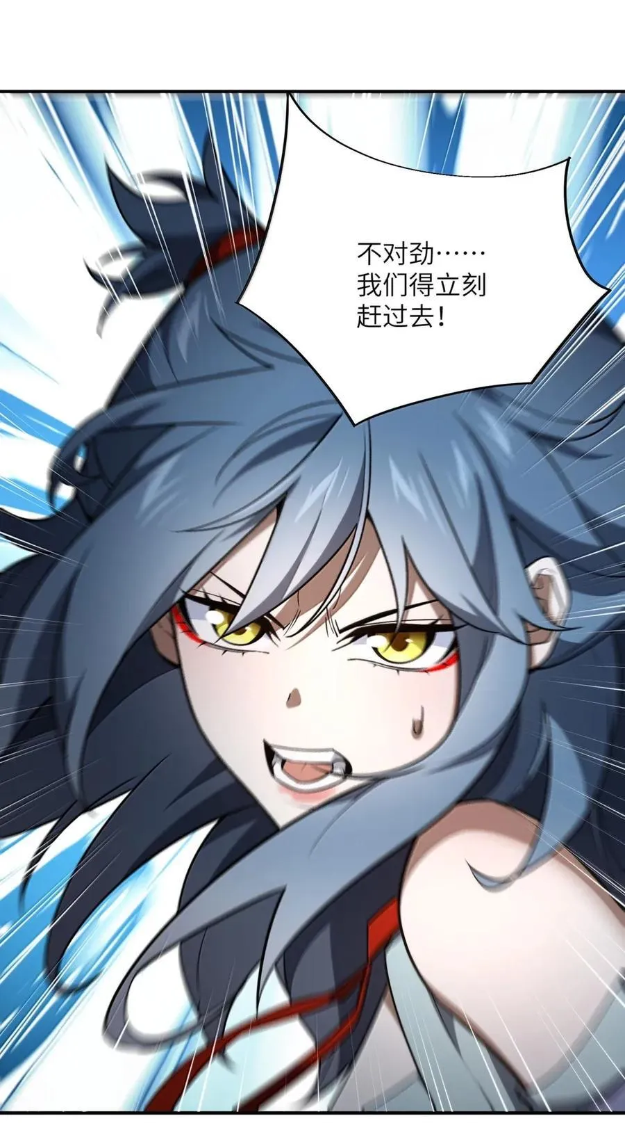 103 103 第54页