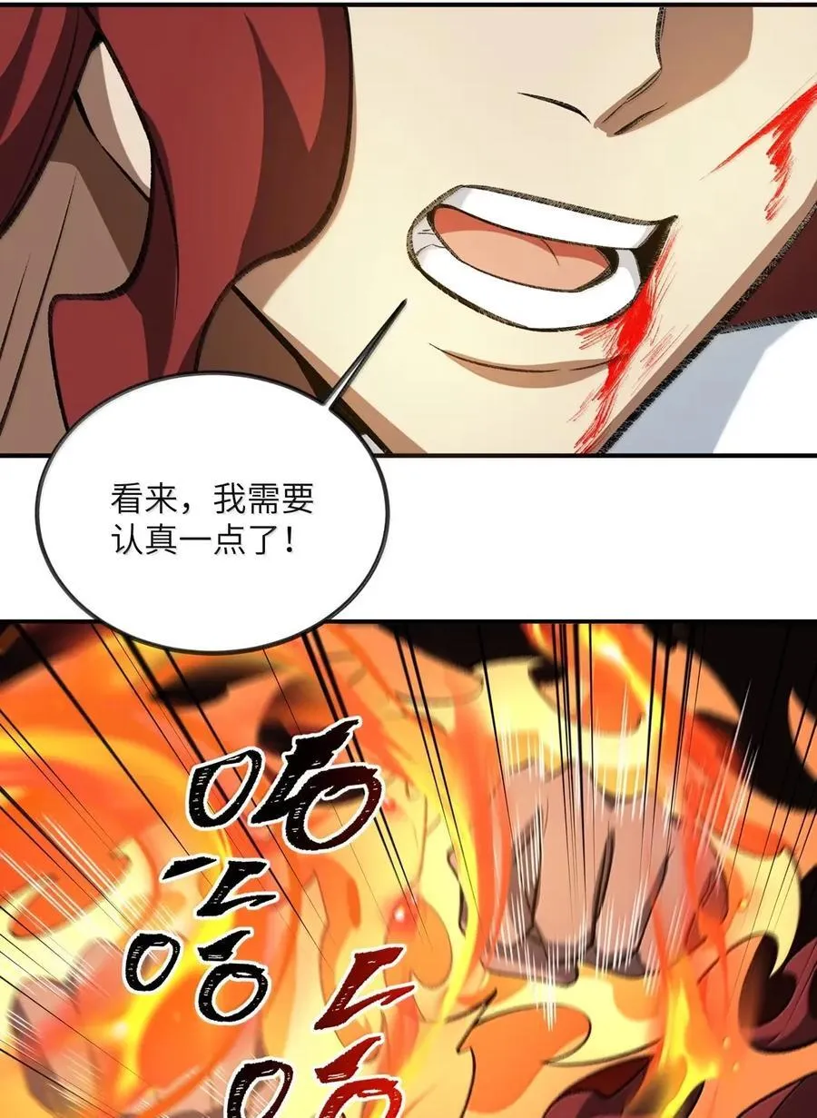 104 104 第18页