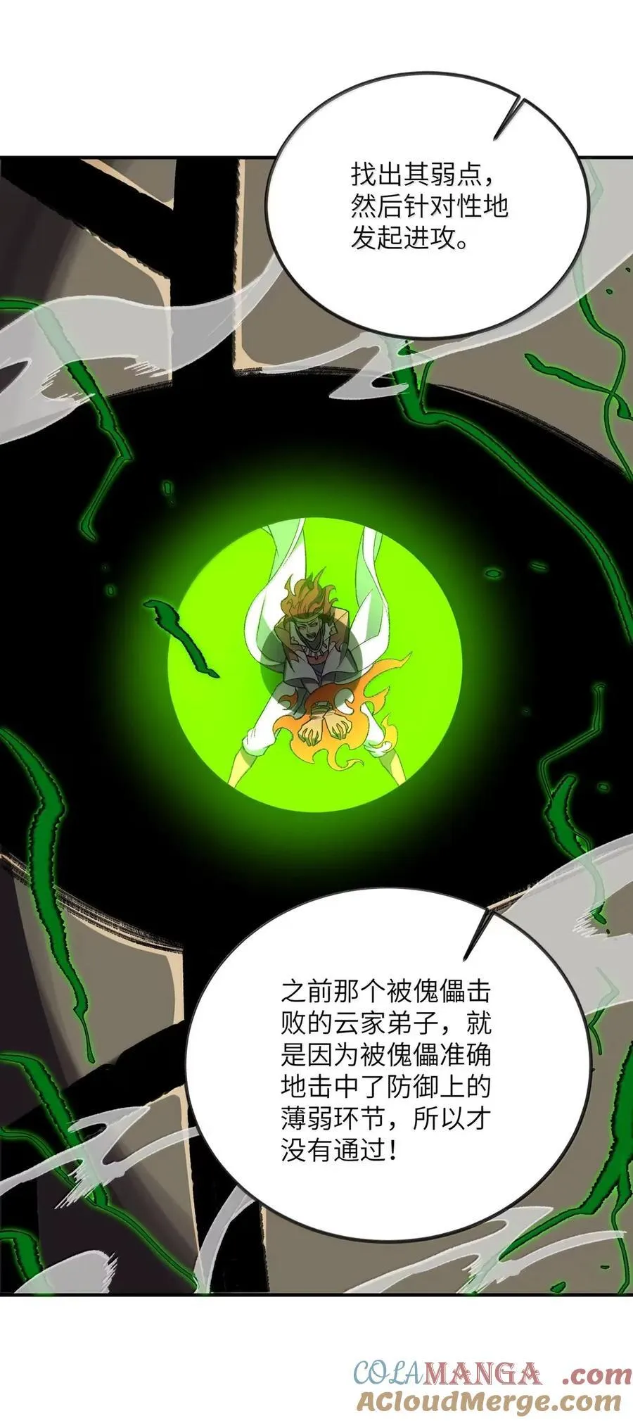 104 104 第22页