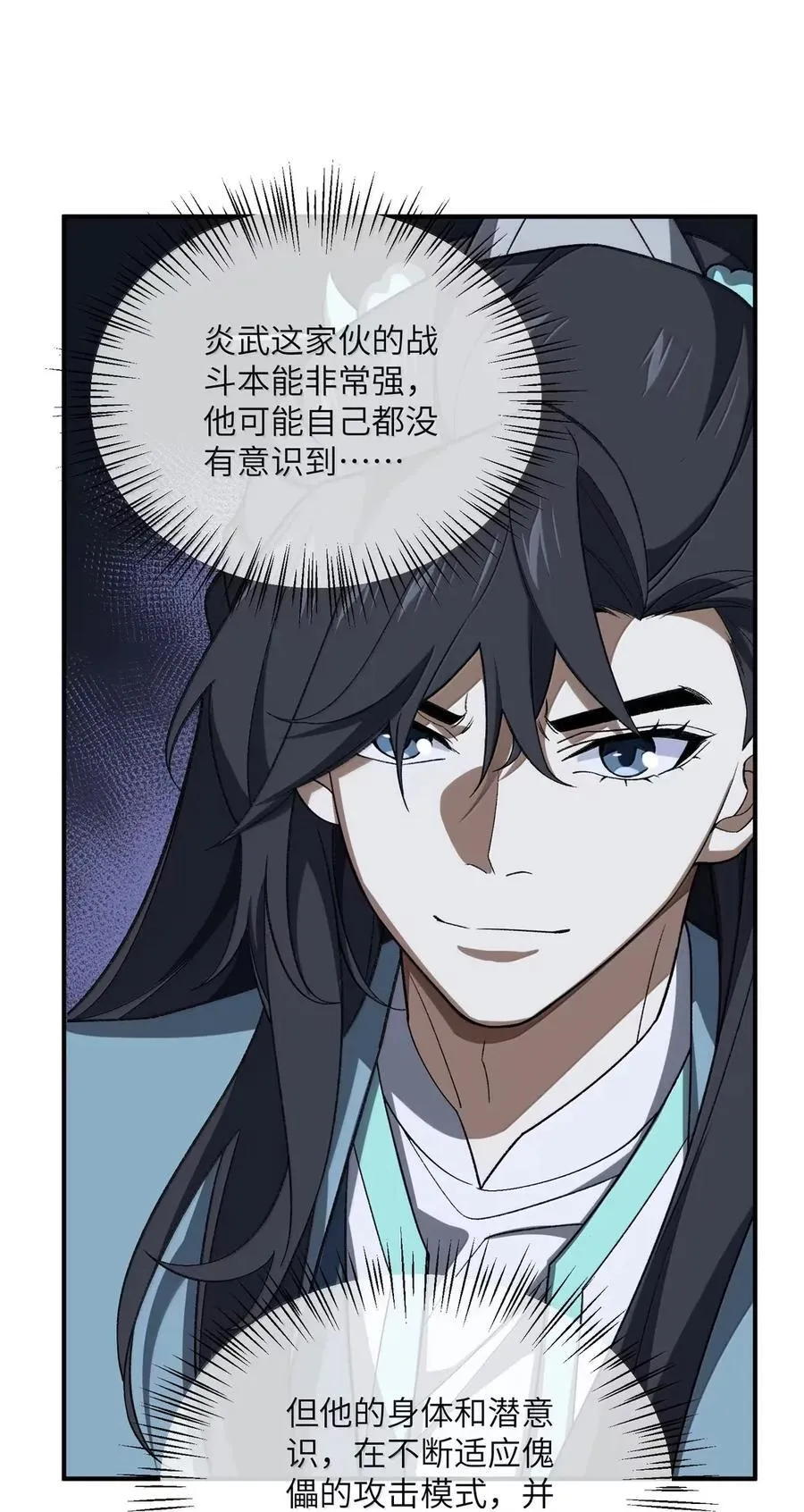 104 104 第29页