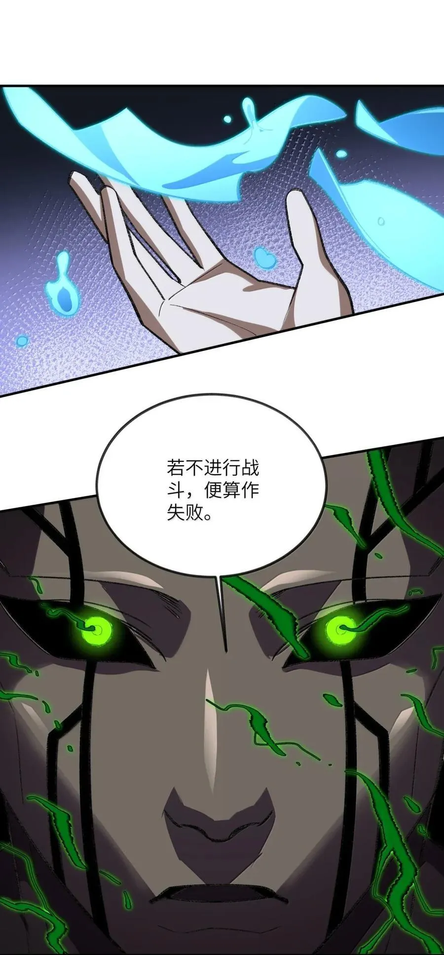 104 104 第38页